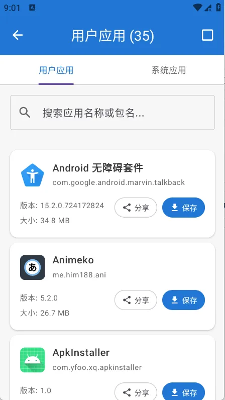 ���ȹ�����(ϵͳ��ǿ����)v1.2 �ٷ������ͼ