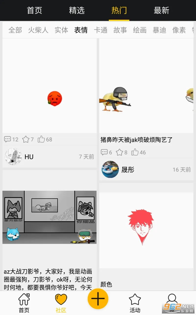 �˶�����(������������)v2.1.3 �ֻ����ͼ