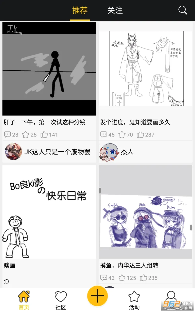 �˶�����(������������)v2.1.3 �ֻ����ͼ