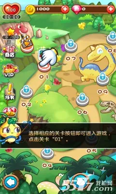 ȼ�յ��߲�4����ս��(����������Ϸ)v1.4.5 ��Ѱ��ͼ