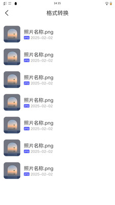 ֪�ķŴ�2026���°汾v1.0.1 �ֻ����ͼ