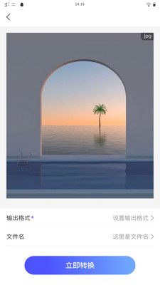 ֪�ķŴ�2026���°汾v1.0.1 �ֻ����ͼ