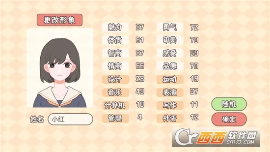 �����ѧ������׿���ֻ���v1.00.31 �ٷ������ͼ