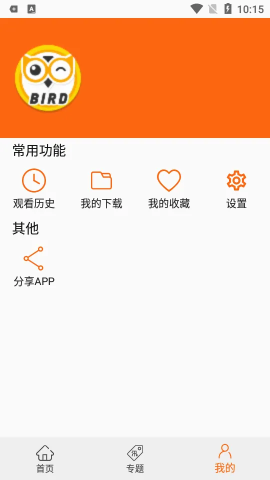 ������(����׷������)v9.1.1 �ٷ������ͼ