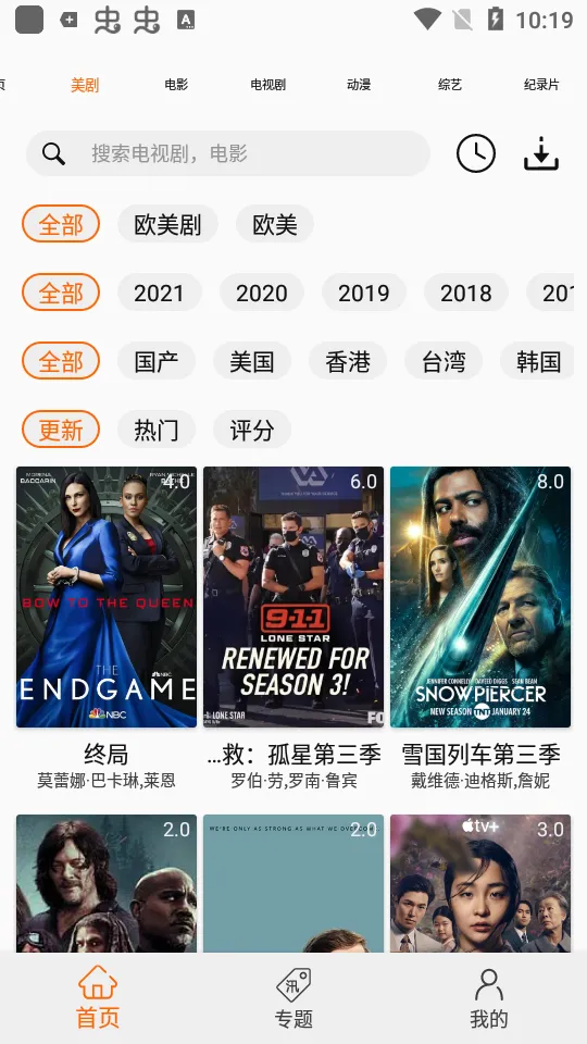 ������(����׷������)v9.1.1 �ٷ������ͼ