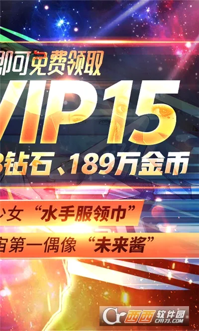 ����Ӣ��3D��׿���ֻ���v1.11 ��Ѱ��ͼ