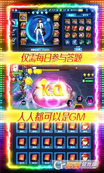 ����Ӣ��3D��׿���ֻ���v1.11 ��Ѱ��ͼ