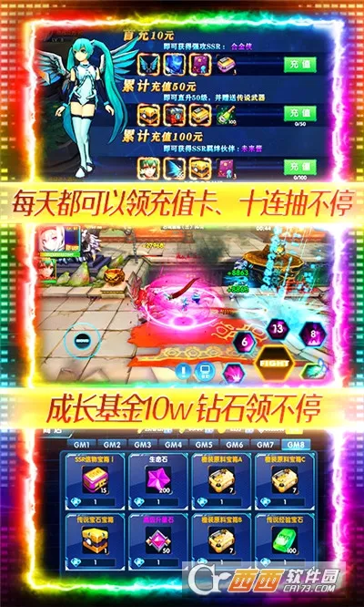 ����Ӣ��3D��׿���ֻ���v1.11 ��Ѱ��ͼ