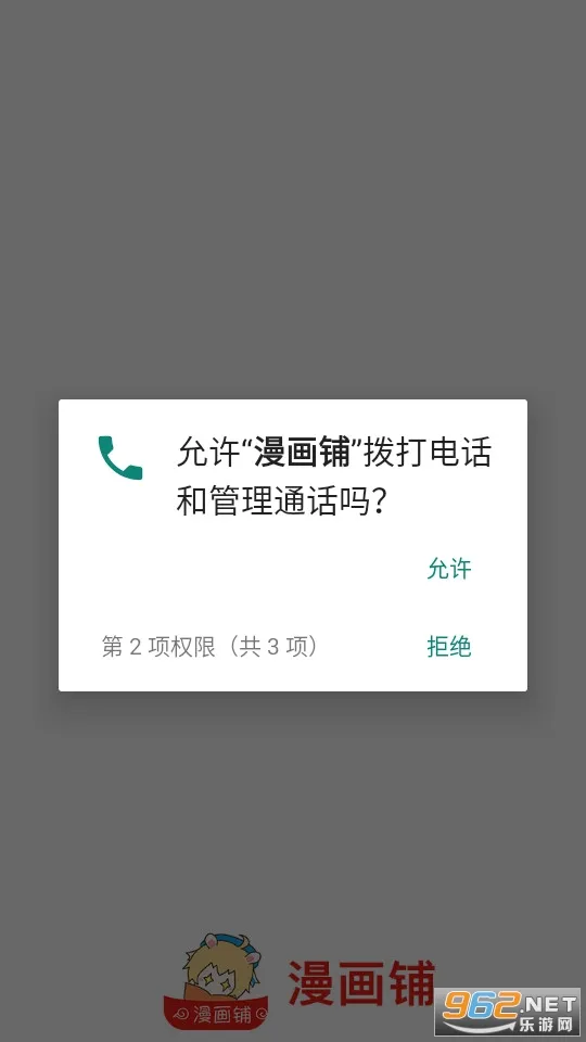 ������app�ٷ���Ѱ�2026�ٷ����°汾v2.0.200203.b3 ��Ѱ��ͼ