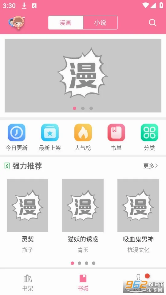 ������app�ٷ���Ѱ�2026�ٷ����°汾v2.0.200203.b3 ��Ѱ��ͼ