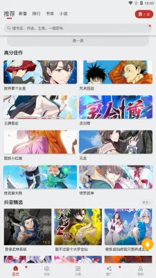 ������app�ٷ���Ѱ�2026�ٷ����°汾