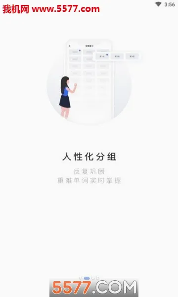 PTE����(PTE��������)v2.0.8 ��Ѱ��ͼ