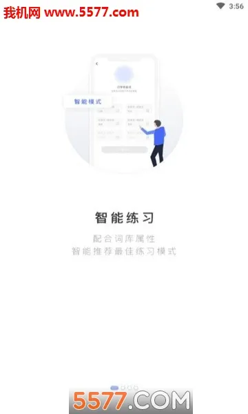 PTE����(PTE��������)v2.0.8 ��Ѱ��ͼ