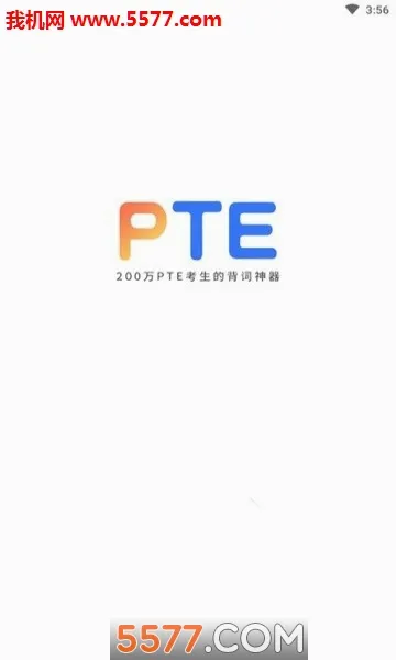 PTE����(PTE��������)v2.0.8 ��Ѱ��ͼ