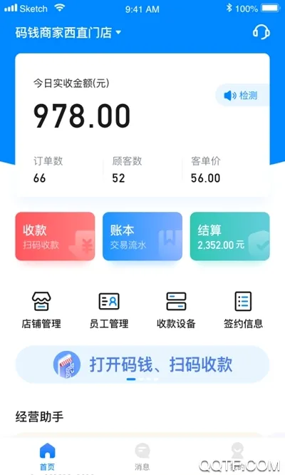 ��Ǯ�̼�(�̼��տ��������)v1.6.2 �ٷ������ͼ