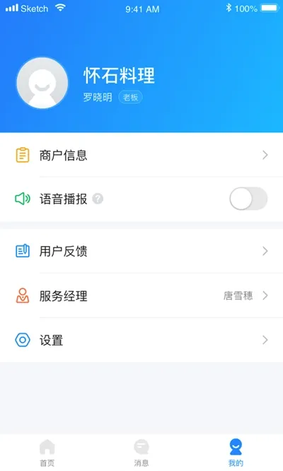 ��Ǯ�̼�(�̼��տ��������)v1.6.2 �ٷ������ͼ