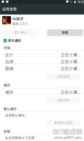 kk����2026���°汾v1.0.1 �ֻ����ͼ