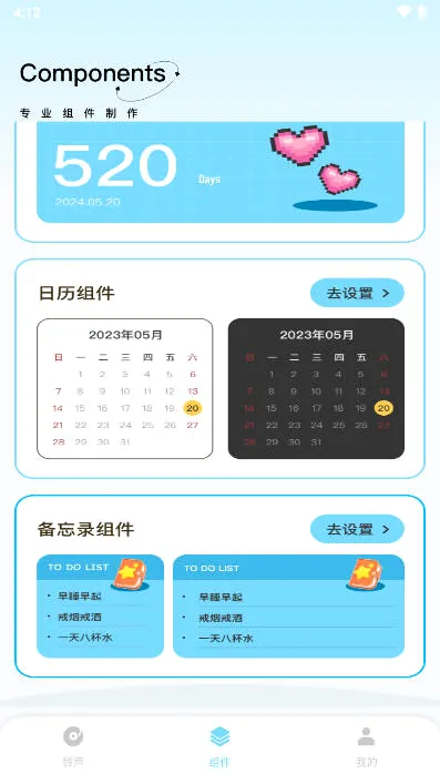 kk����2026���°汾v1.0.1 �ֻ����ͼ