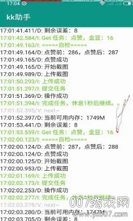 kk����2026���°汾