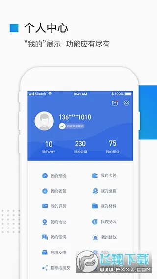 �ӱ������������׿���ֻ���v3.6.1 ��׿���ͼ