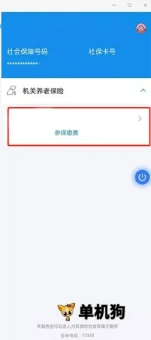 �ӱ������������׿���ֻ���