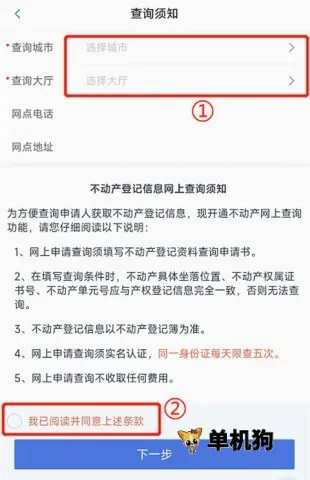 �ӱ������������׿���ֻ���