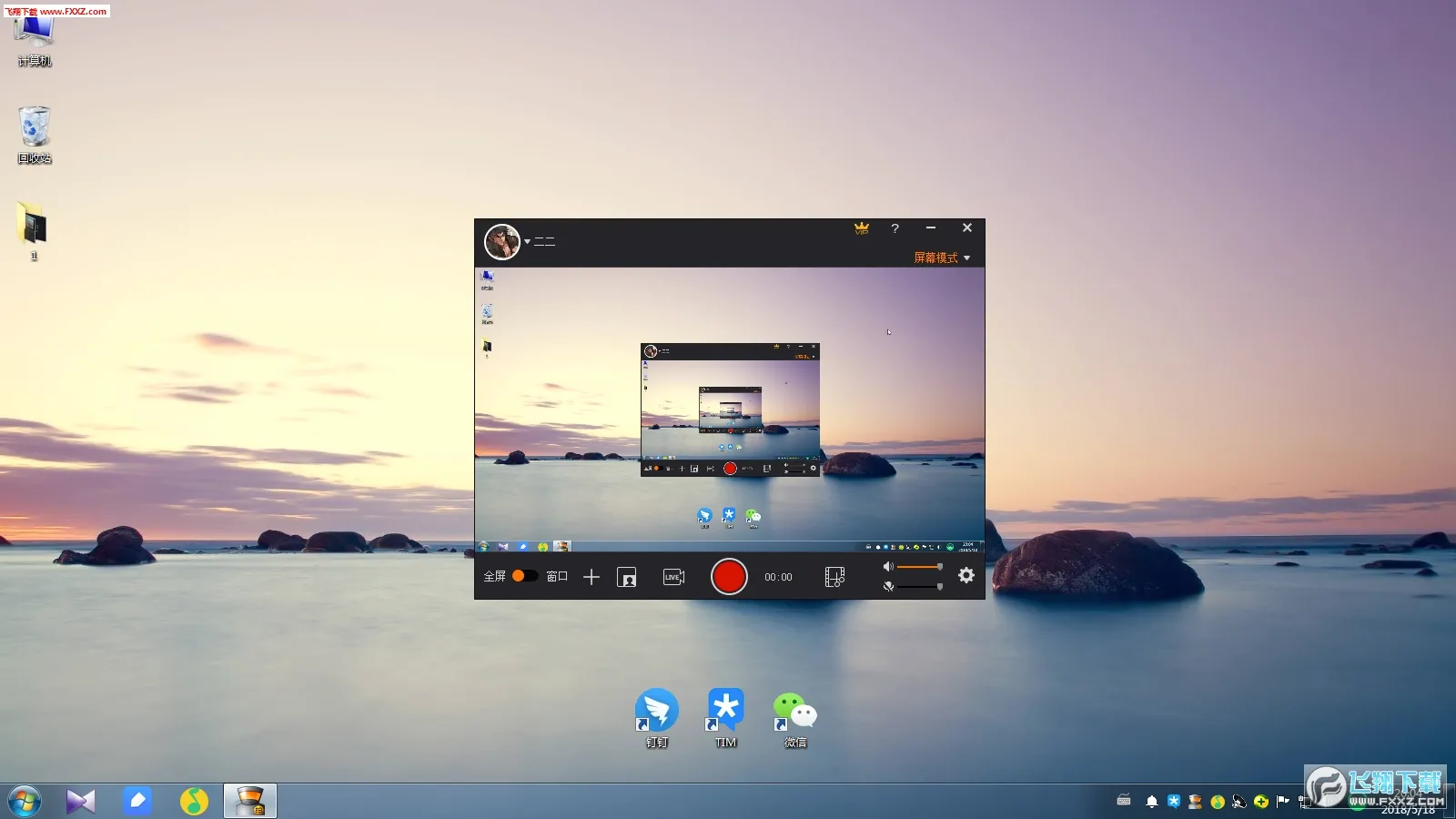 �Ĵ�ʦ(��Ƶ��������)v5.8.2 ��Ѱ��ͼ