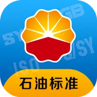 ʯ�ͱ�׼2026���°汾v1.0.9 �ٷ�����