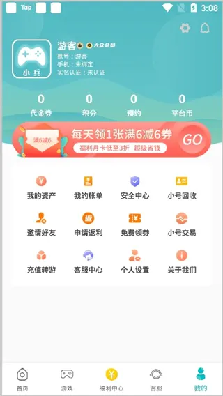 С����Ϸ��2026���°汾
