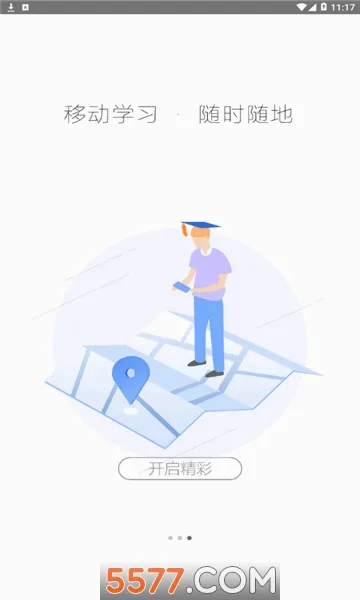 �ǻ��½�(������Ϣ��ƽ̨)v1.0.9 ��׿���ͼ