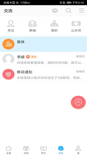 �ǻ��½�(������Ϣ��ƽ̨)