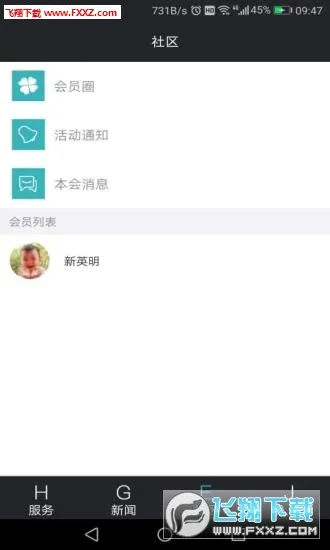 ����e�������ֻ���v3.1.8 �ֻ����ͼ
