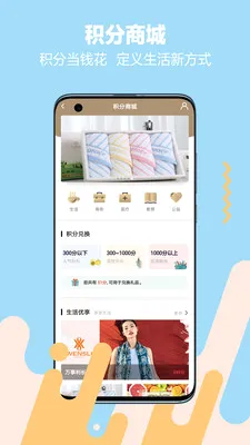 ��ӯ˽��(���вƸ�����APP)v2.4.2 ��׿���ͼ