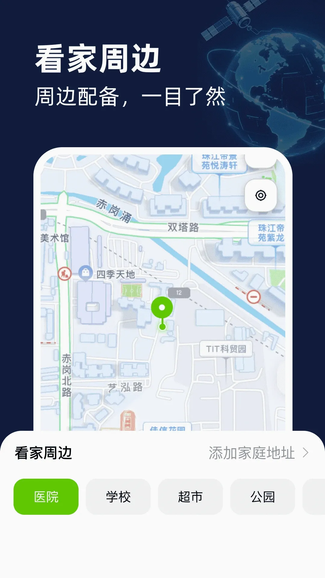 �������ǻ�����ͼ2026���°汾v1.0.1 ��Ѱ��ͼ