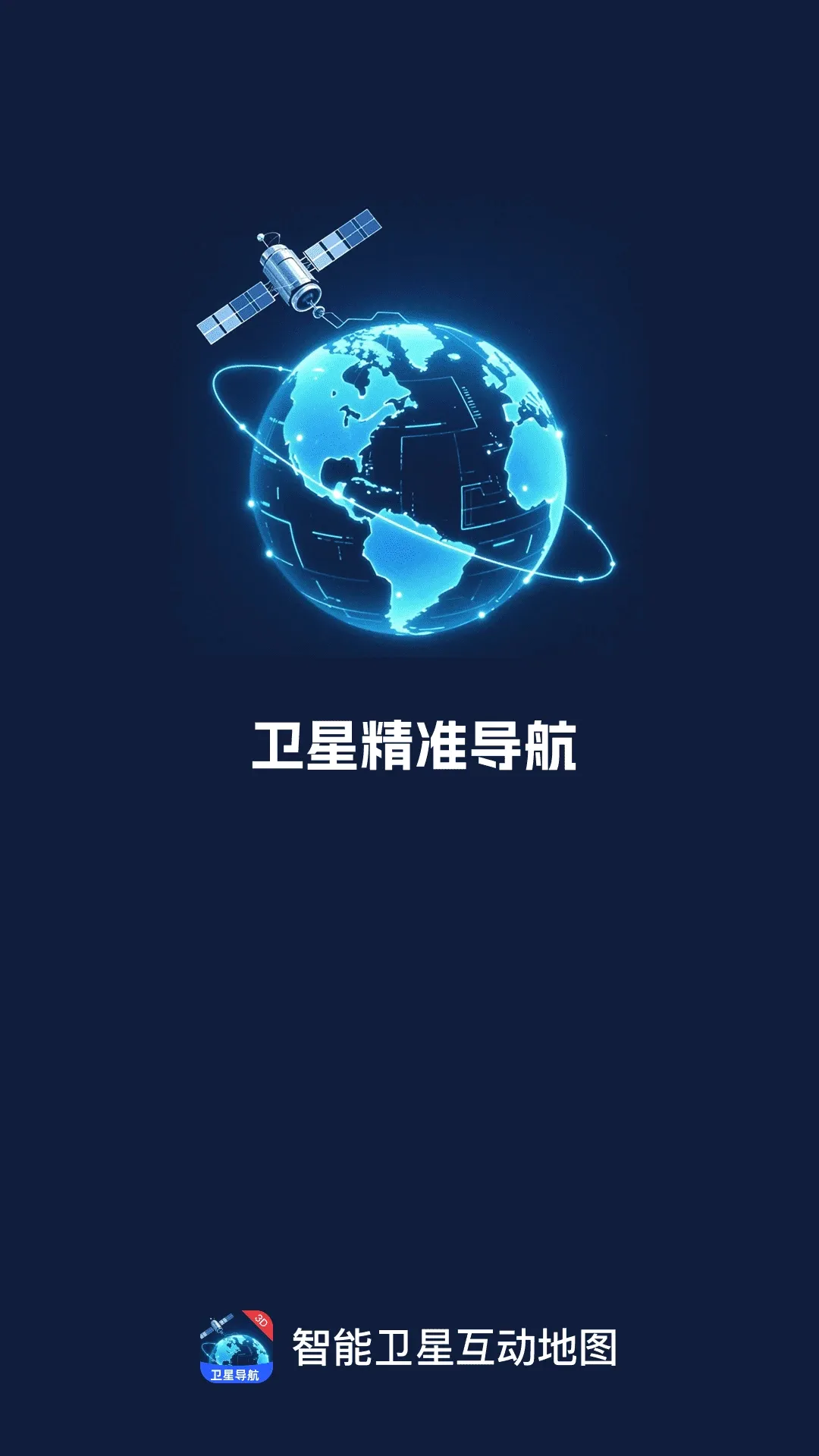 �������ǻ�����ͼ2026���°汾v1.0.1 ��Ѱ��ͼ