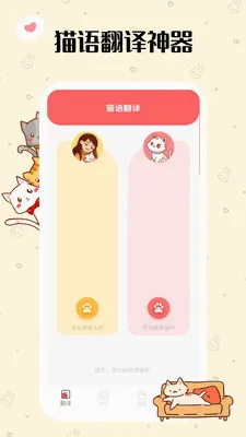 ���˸���(���ｻ������)v1.0.3 �ٷ������ͼ