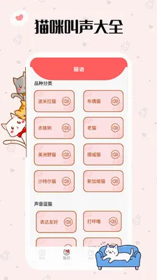 ���˸���(���ｻ������)v1.0.3 �ٷ������ͼ