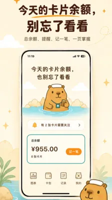 ���ػ�Ա������(��Ա����¼����)v3.0.0 �ֻ����ͼ