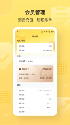 �����2026�ٷ����°汾v1.0.4 ��׿���ͼ