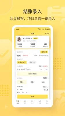 �����2026�ٷ����°汾v1.0.4 ��׿���ͼ