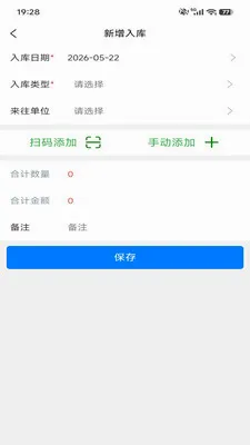 �ɹ����۹���(�������������)v1.5.3 �ֻ����ͼ