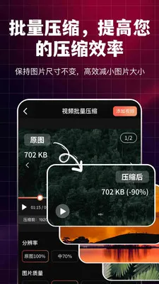 ͼƬ��Ƶȫ��ѹ��NY��׿���ֻ���v3.2.0 �ٷ������ͼ