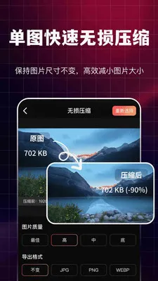 ͼƬ��Ƶȫ��ѹ��NY��׿���ֻ���v3.2.0 �ٷ������ͼ