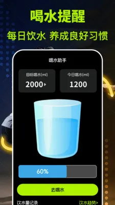 �˶�����fit���ղ���2026���°汾v3.1.317 �ٷ������ͼ