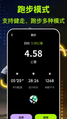 �˶�����fit���ղ���2026���°汾v3.1.317 �ٷ������ͼ
