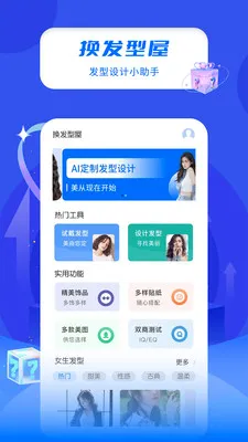 ����һ����������(��������Դ�APP)v4.4.6 �ֻ����ͼ