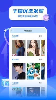 ����һ����������(��������Դ�APP)v4.4.6 �ֻ����ͼ