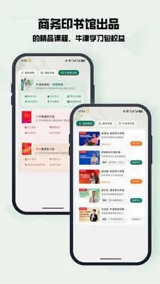 ���2026���°汾v2.0.4 �ֻ����ͼ