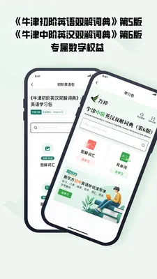 ���2026���°汾v2.0.4 �ֻ����ͼ