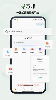 ���2026���°汾v2.0.4 �ֻ����ͼ
